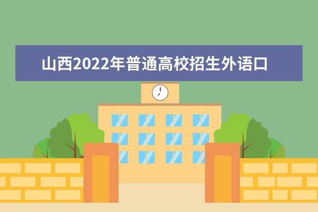 2023年湖北省普通高考报名咨询电话
