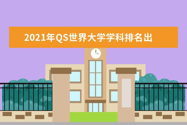 北京大学奖学金设置标准是什么？奖学金多少钱？