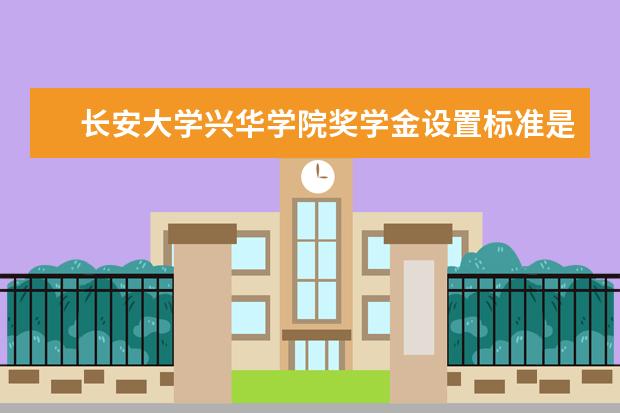 长安大学专业设置如何 长安大学重点学科名单