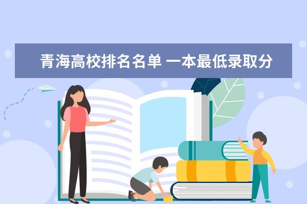 黑龙江高考历年录取分数 辽宁高考多少分上一本
