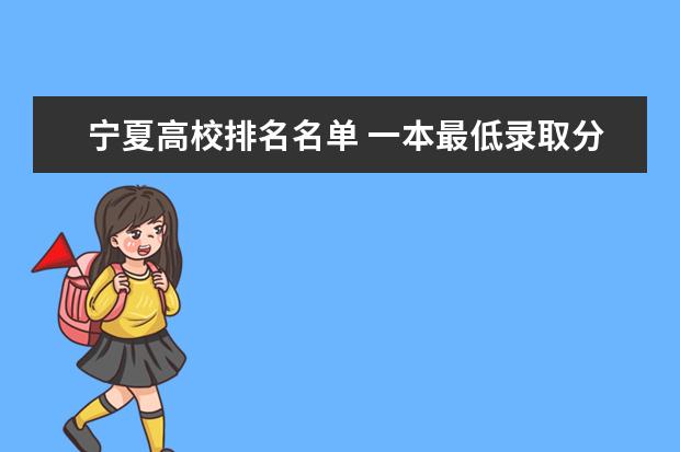 上海高考历年录取分数 辽宁高考多少分上一本