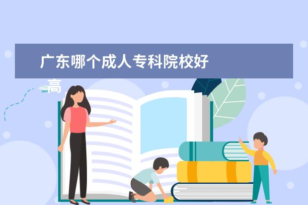 江苏省2023年普通高中学业水平合格性考试时间通告