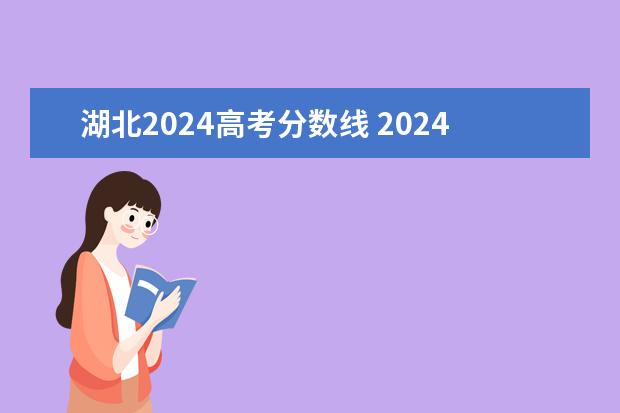 2024年安徽高招体育类（健美操、啦啦操方向）专业统考说明