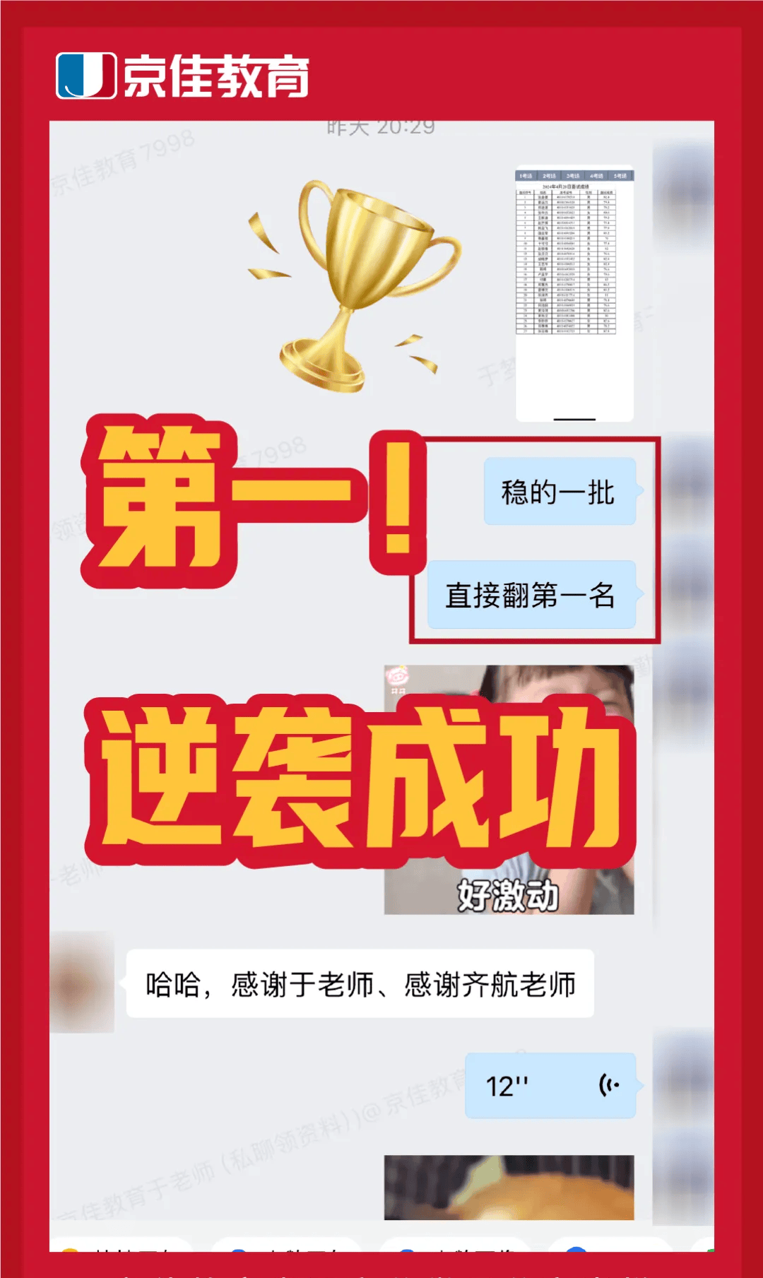 25年国考高效备考模式请查收！提前布局，先人一步！