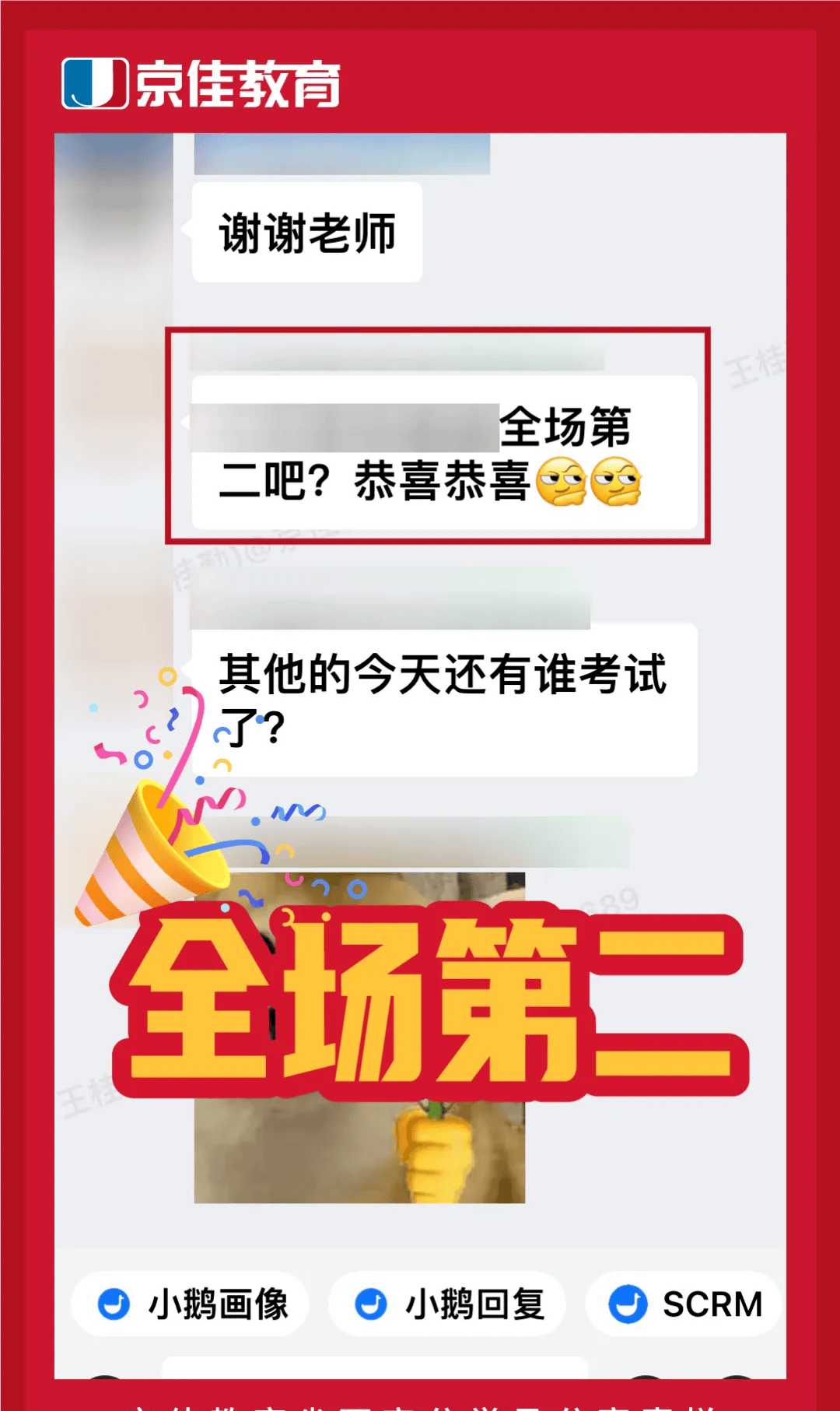 25年国考高效备考模式请查收！提前布局，先人一步！