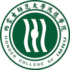 内蒙古师范类大学有哪些？内蒙古师范类大学排名